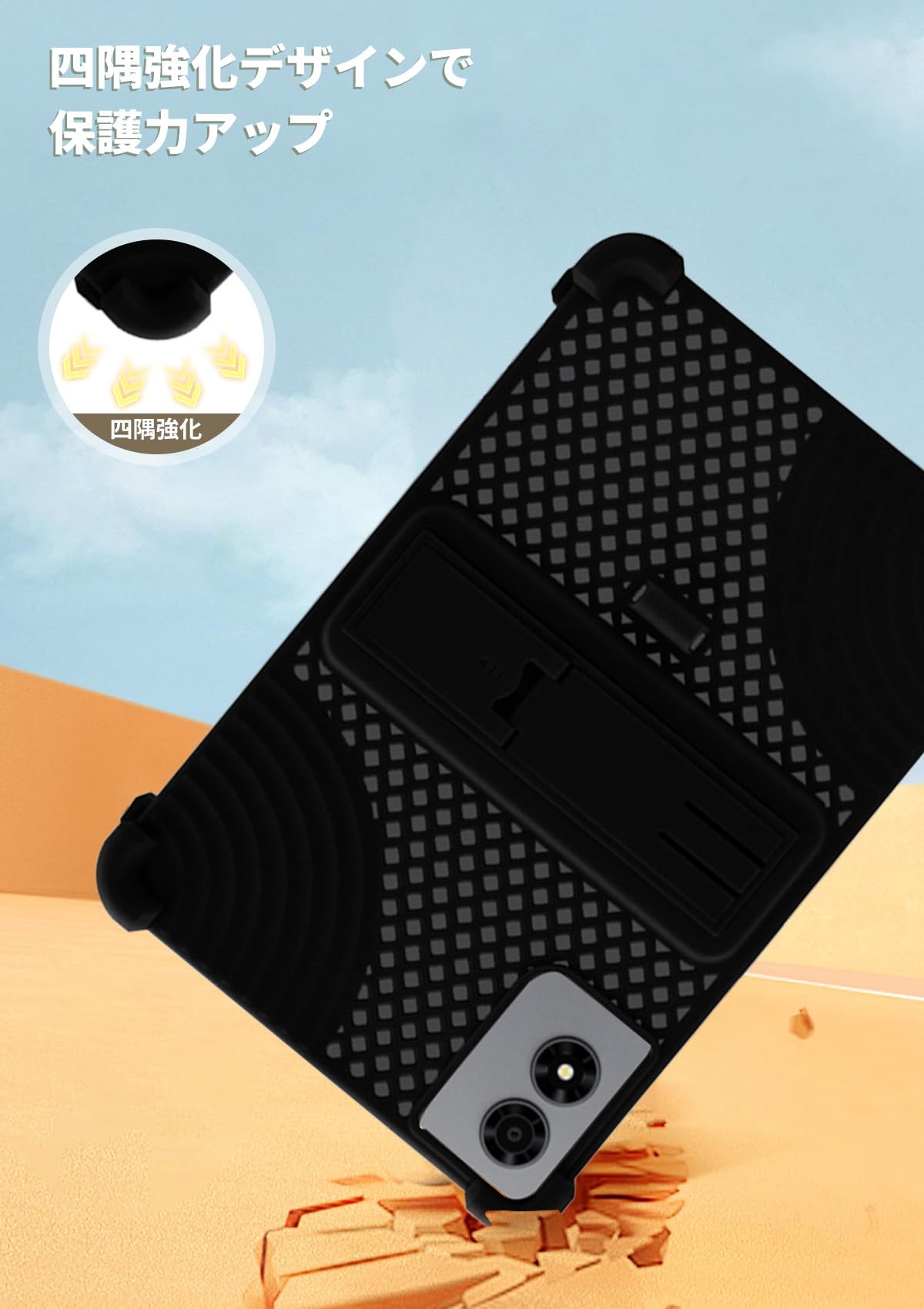 Amazon.co.jp: ALLDOCUBE iPlay 70 mini Pro 用 ケース 保護ケース